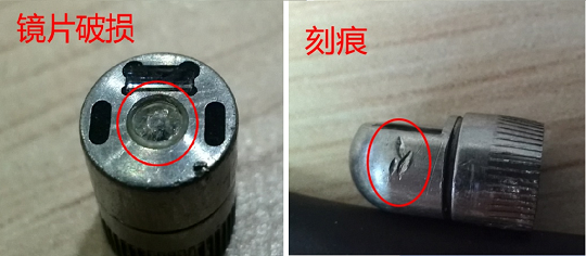 檢查鏡頭是否有變形、刻痕、視窗鏡片損傷