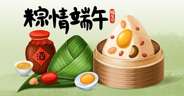 韋林祝您端午節(jié)快樂！