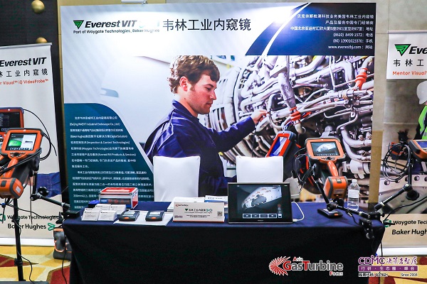 北京韋林意威特工業(yè)內(nèi)窺鏡有限公司攜手GTF2022！